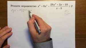 Задача 15 (неравенства) ЕГЭ #3