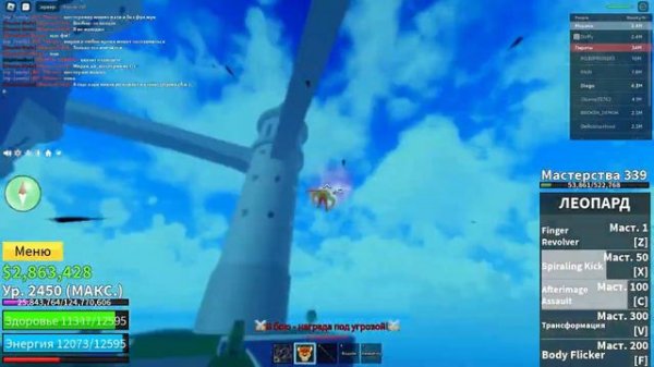 🐆БАУНТИ ХАНТ С ЛЕОПАРДОМ🔥ЧТОО ВЫБИЛ ЛЕОПАРД?? ПУТЬ К 5 МИЛИОНАМ БАУНТИ🌟