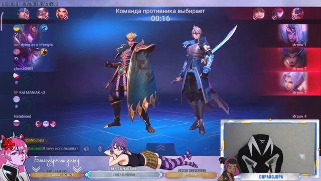 Mobile Legends : нервы на перделе. Топ 1 глобал хелкарт смотреть онлайн