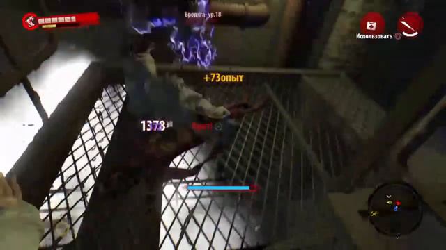 Dead Island #2 Совместное прохождение