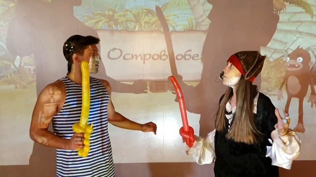 СЦЕНАРИЙ ДЛЯ ПИРАТОВ НА СТЕНЕ КИДАЛКИ интерактивное оборудование смотреть онлайн