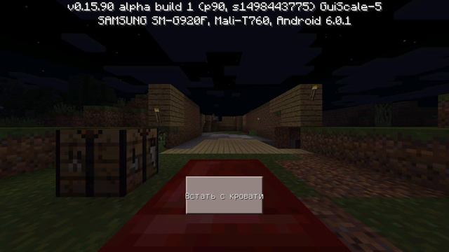 Осенний LP в Minecraft pe 0.16.0 build 5 #1 смотреть онлайн