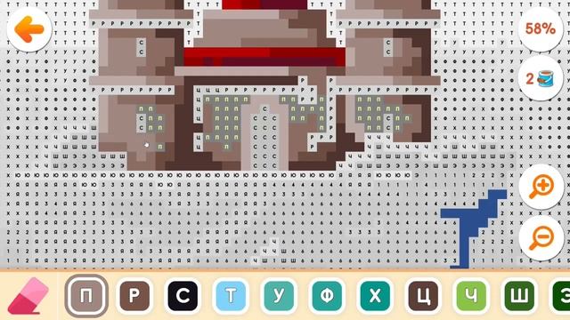 Раскрась меня: раскраска по номерам! #106 Прохождение игры Раскраски смотреть онлайн