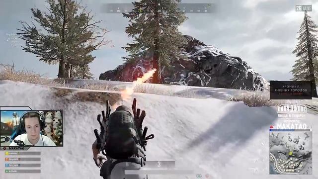 Новая карта - Vikendi / Снежный камуфляж / Помог незнакомцам занять топ / BEST PUBG смотреть онлайн