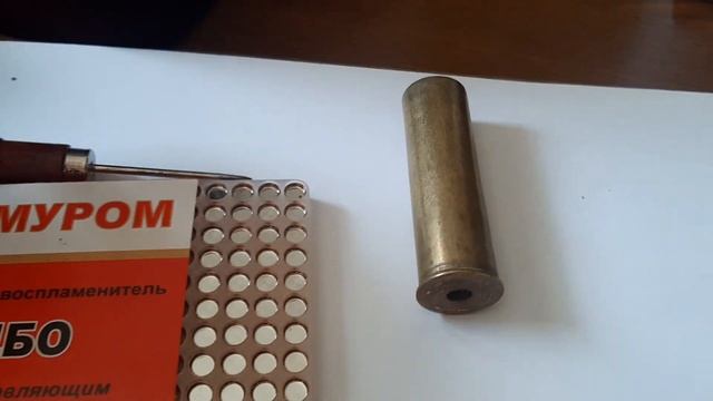 Бракованные гильзы, ЯКОБЫ. смотреть онлайн