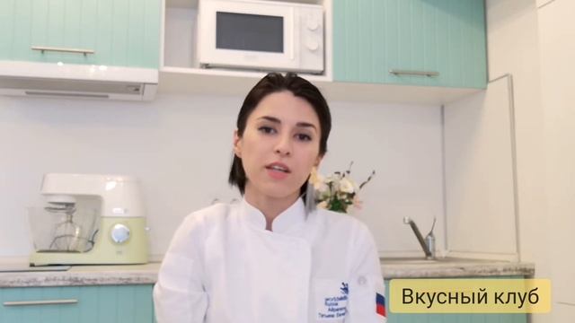 Секреты приготовления безе смотреть онлайн