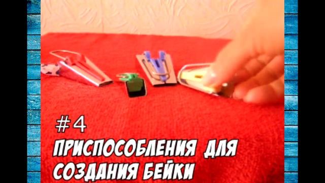 Пять полезных швейных штучек с сайта Алиэкспресс смотреть онлайн