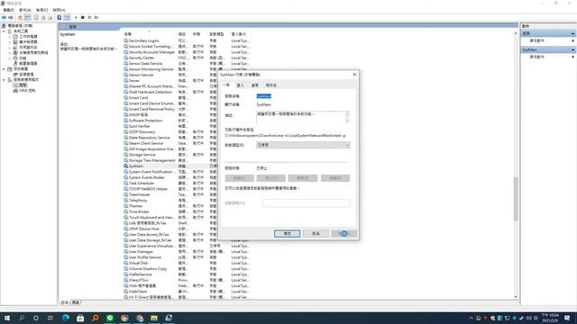 Windows 10關閉 SuperFetch (SysMain) 2021 #win #windows #系統 #SuperFetch #ssd смотреть онлайн