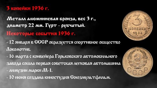 Искусство Созидания