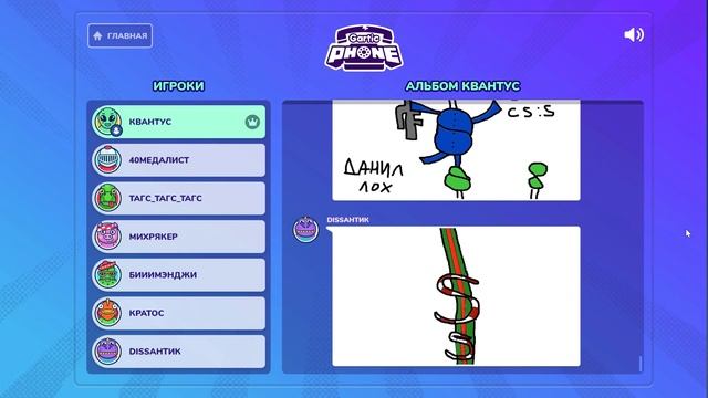 ВОТ ДО ЧЕГО МЫ ДОШЛИ... СЛОМАННЫЙ ТЕЛЕФОН!!! смотреть онлайн