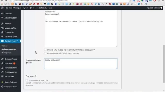Форма для обратной связи смотреть онлайн