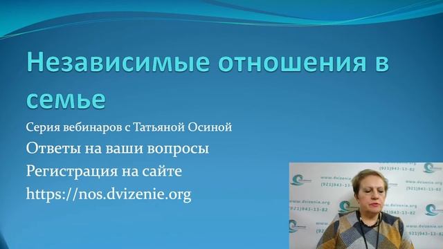 Ответы на вопросы. 16 апреля 19:00 по МСК смотреть онлайн