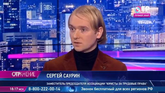 Сергей Саурин - Нужно ли ограничивать женщин в выборе профессии? смотреть онлайн