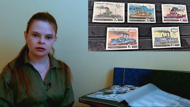 #Филателия #Марки. Броненосцы.#philately #stamps смотреть онлайн