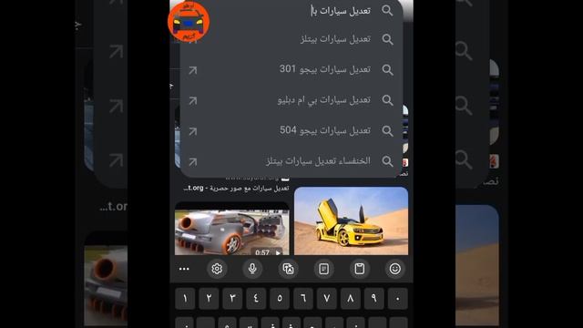 لماذا يتم تعديل عليها ?وبيعها بهذا الثمن ? смотреть онлайн