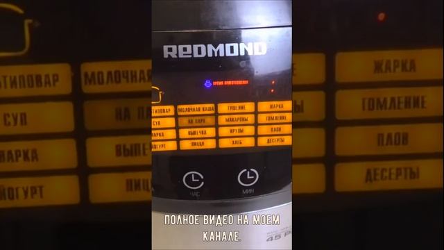 Варить картофель в мультиварке смотреть онлайн