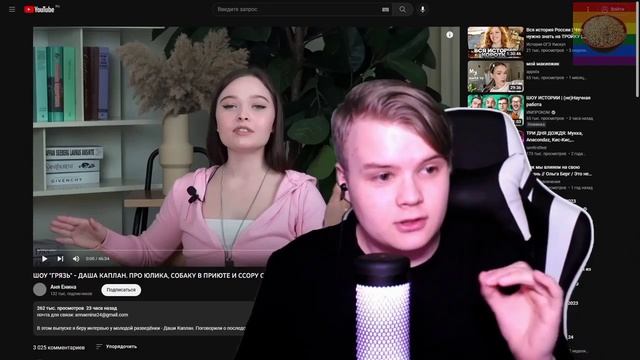 КАША ИСТОРИЯ про то как украли его телефон | каша вернул свой телефон смотреть онлайн