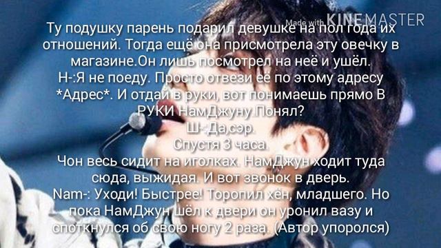 /ВВИДЕ ОВЕЧКИ?/ПРЕДСТАВЬ ТВОЙ ЖЕНИХ ЧОНГУК/2 СЕЗОН 11 ЧАСТЬ/ смотреть онлайн
