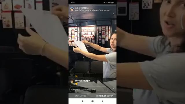 Корнетик для шоколада смотреть онлайн