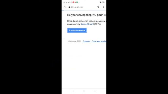 тутор на свечение оружия смотреть онлайн