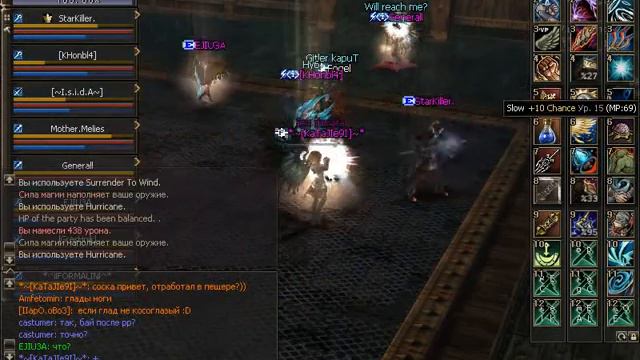 Lineage-game.ru х10 смотреть онлайн