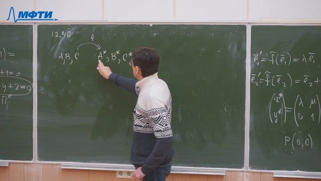 Аналитическая геометрия (семинар), Ершов А.В., 18.11.20 смотреть онлайн