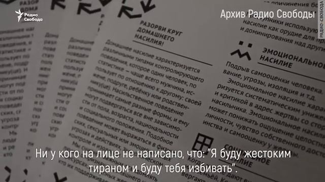 Что такое насилие ? смотреть онлайн