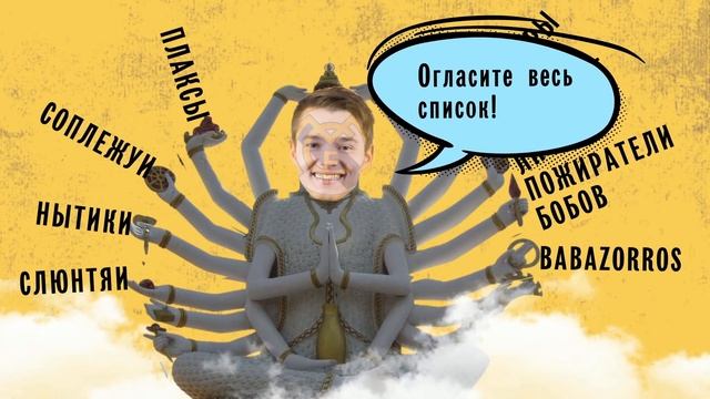ОБИДНЫЕ ПРОЗВИЩА ИСПАНСКИХ ФУТБОЛЬНЫХ КЛУБОВ | АНАТОМИЯ ФУТБОЛА смотреть онлайн