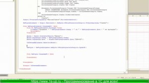 Табличные документы 1С. Урок 2: Вывод на печать, используя команду объекта