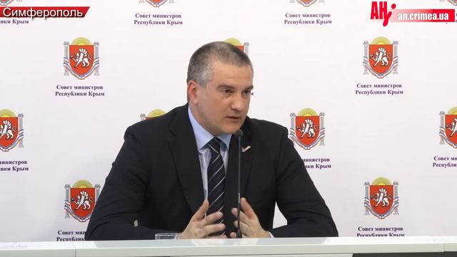 Сергей Аксёнов про переход на рубль смотреть онлайн