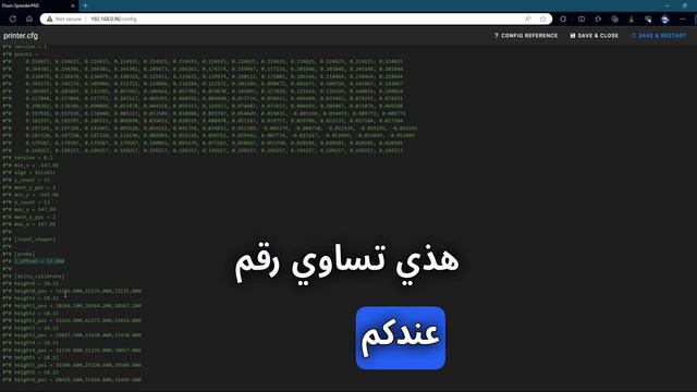 Klipper Z-Offset Is Not Being Stored When The Printer Is Turned Off & On Again. Solved Flsun V400.