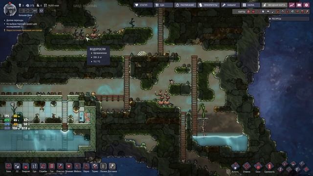 ПЛАВКА МЕТАЛЛА - #4 Oxygen Not Included ПРОХОЖДЕНИЕ смотреть онлайн