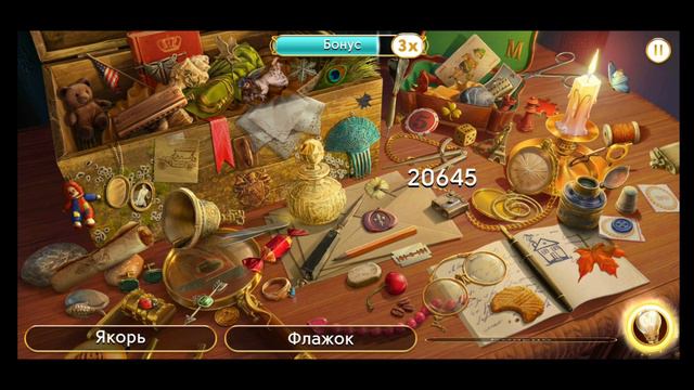 Сцена 746 June's Journey на русском.