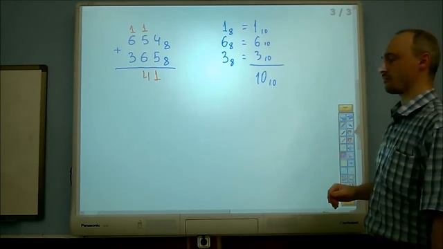 Системы счисления (часть 6) смотреть онлайн