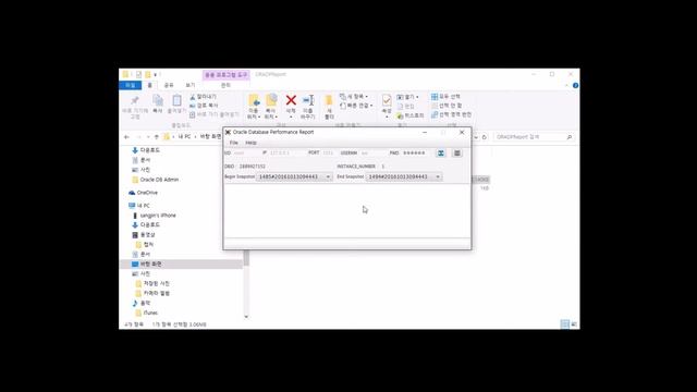 ORADPReport(Oracle Database Performance Report) смотреть онлайн