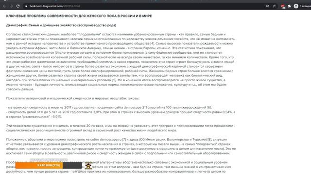 ?[Коллективный Стрим] - Наш ежемесячный дайджест смотреть онлайн