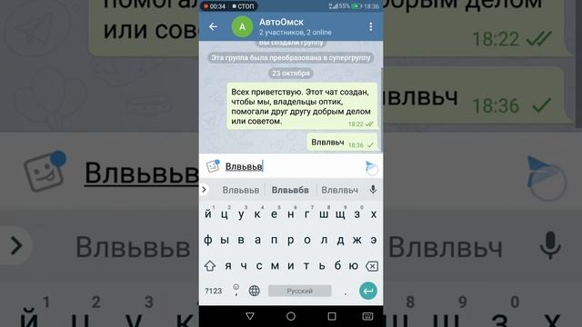 Как закрепить pinned сообщение телеграмм. Прикрепленное сообщение в телеграм. смотреть онлайн