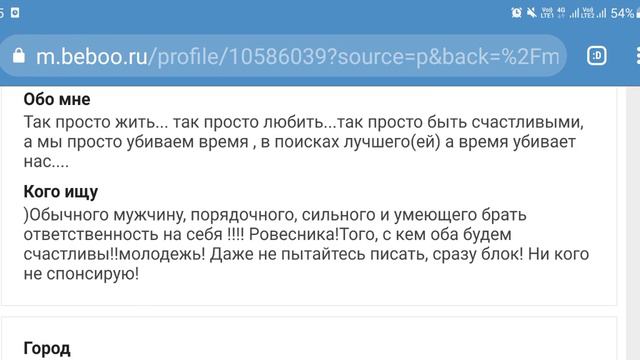 Анкета женщины 64 лет с сайте знакомств. Есть ли в таком возрасте шанс? смотреть онлайн