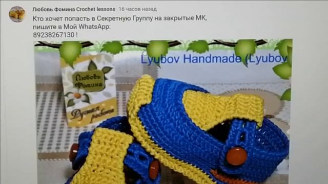 Как увидеть Мастер Класс в Закрытом Доступе?! смотреть онлайн