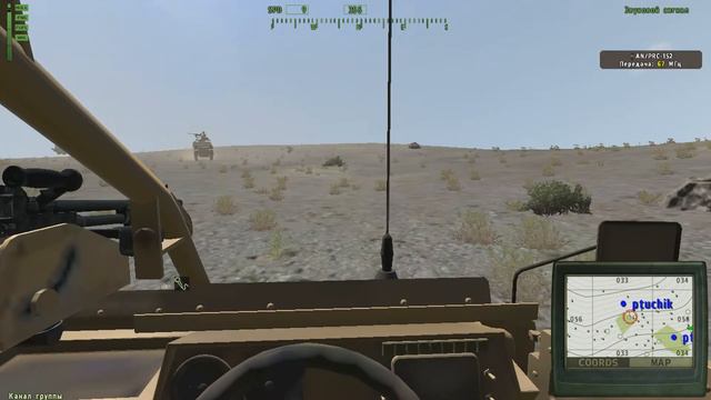 Arma 2 Серьёзные игры на Тушино №3 (Легкая добыча) смотреть онлайн