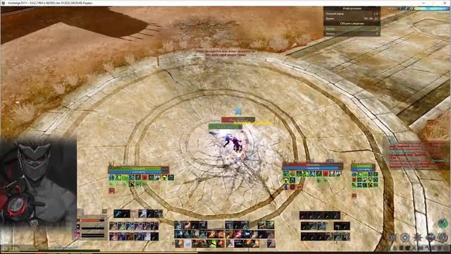 Archeage. 8.0. 12к милик геймплей // 2H melee pvp. смотреть онлайн