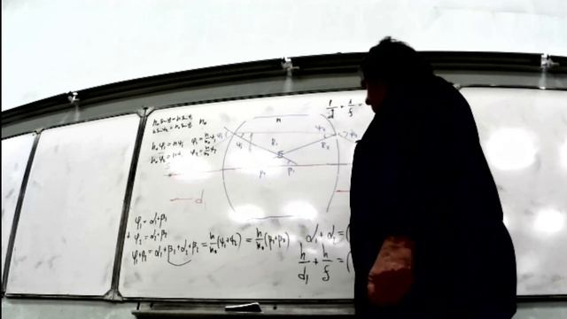 АЧК_МИФ ЦЕНТРИРОВАННЫЕ ОПТИЧЕСКИЕ СИСТЕМЫ.ТОНКАЯ ЛИНЗА смотреть онлайн