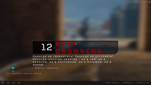 Call Of Duty Black Ops 4, COD 4 прохождение без комментариев ч.3