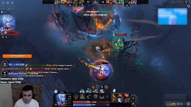 Versuta с лучшим билдом на огра 
Нарезки версуты Dota 2