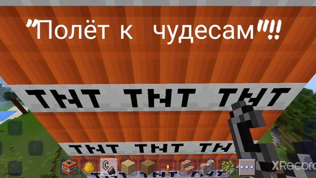 Когда было скучно попробовала полет на Луну. смотреть онлайн
