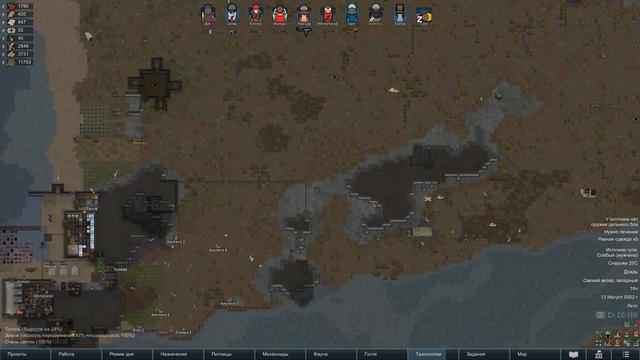#30 RimWorld Прохождение ВОДНАЯ БАЗА Проигрывать весело смотреть онлайн