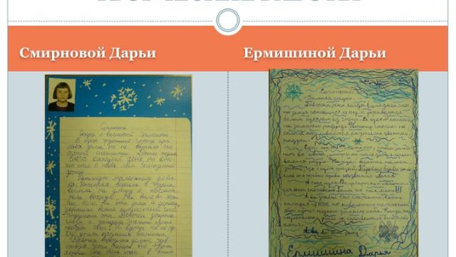 ЗИМНИЕ СКАЗКИ 2 смотреть онлайн