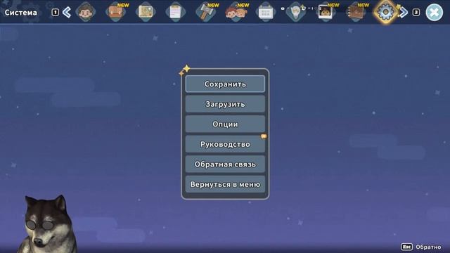 Молчаливый стрим My Time At Sandrock #15 Продолжаем проходить