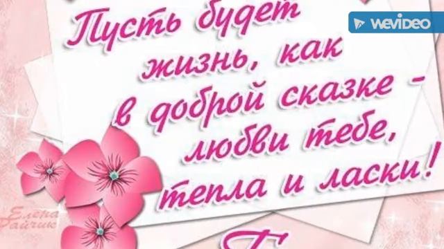 ДЕВОЧКА МОЯ ,ДЛЯ ТЕБЯ! смотреть онлайн