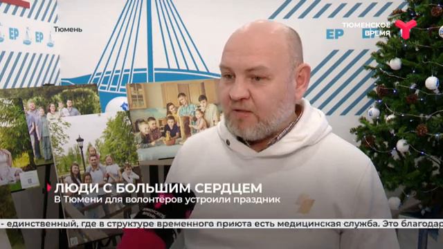 Люди с большим сердцем смотреть онлайн